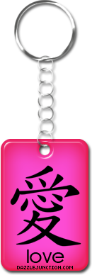 Chinese Love Keyrings greeting image